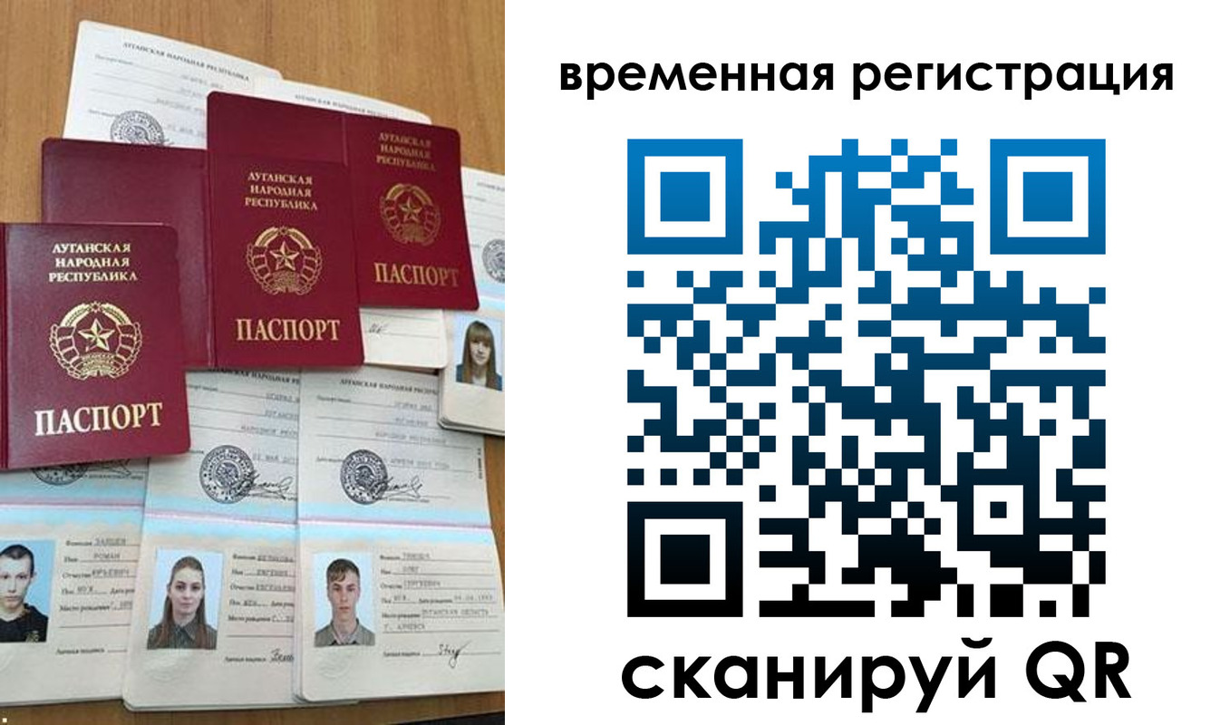 миграционный учет в Бодайбо