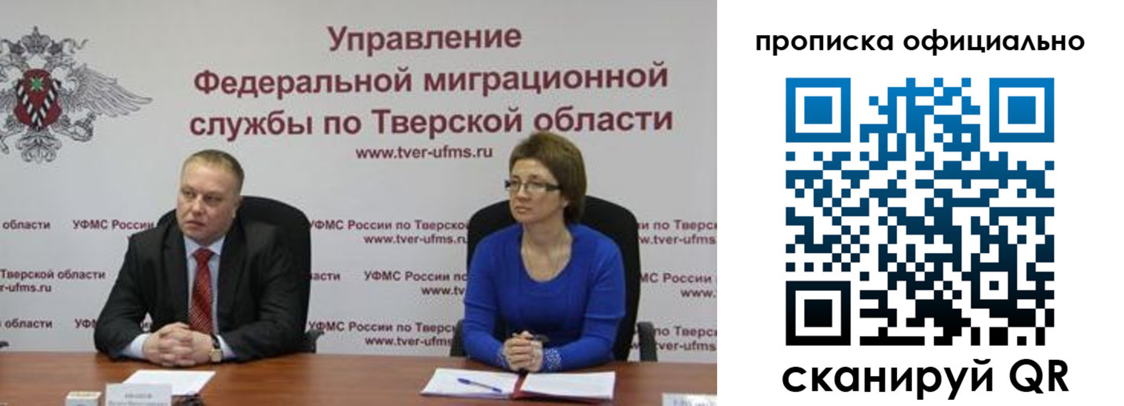 временная регистрация поиск в Бодайбо