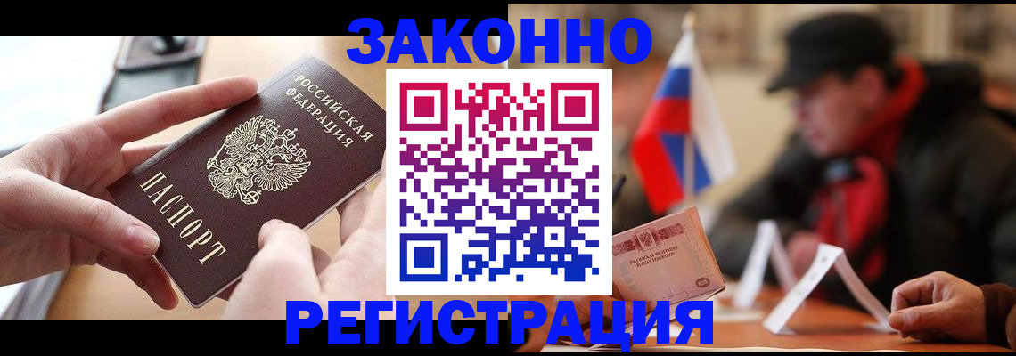 форма 3 в Бодайбо